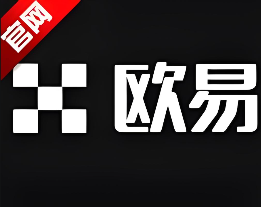 数字货币平台